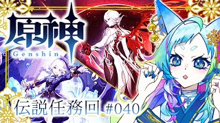 雪菓@雪見の箱庭の配信のサムネイル画像