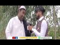 پیر الیاس بنگالی ٹول حقیقت اوگورے 03459312709