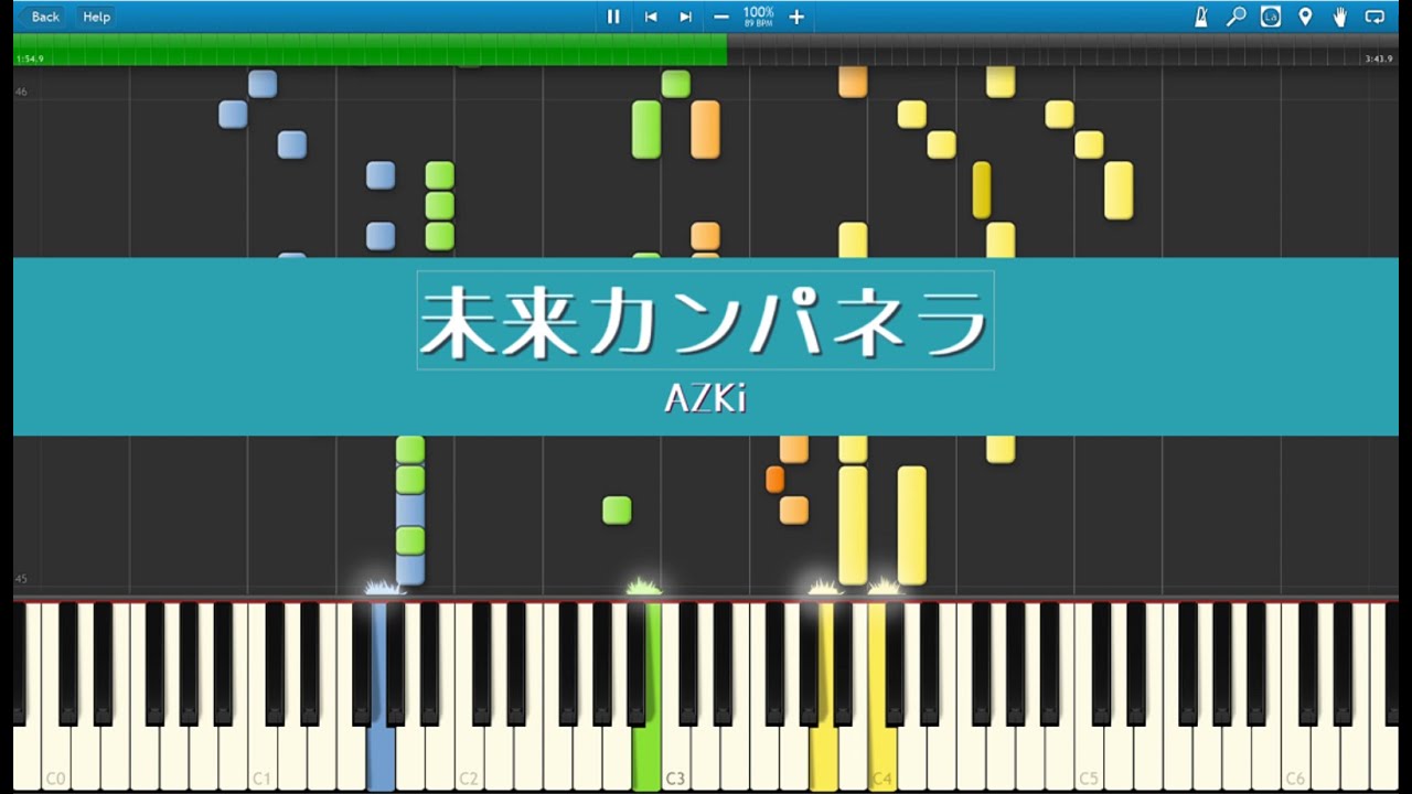【ピアノアレンジ】未来カンパネラ / AZKi 【鑑賞用】
