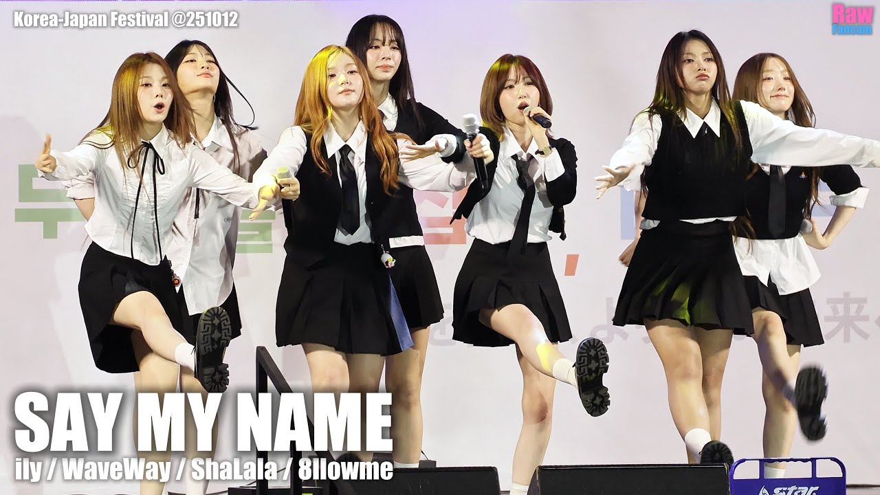 SAY MY NAME ♬ ily ♬ WaveWay ♬ ShaLala ♬ 8llowme 
