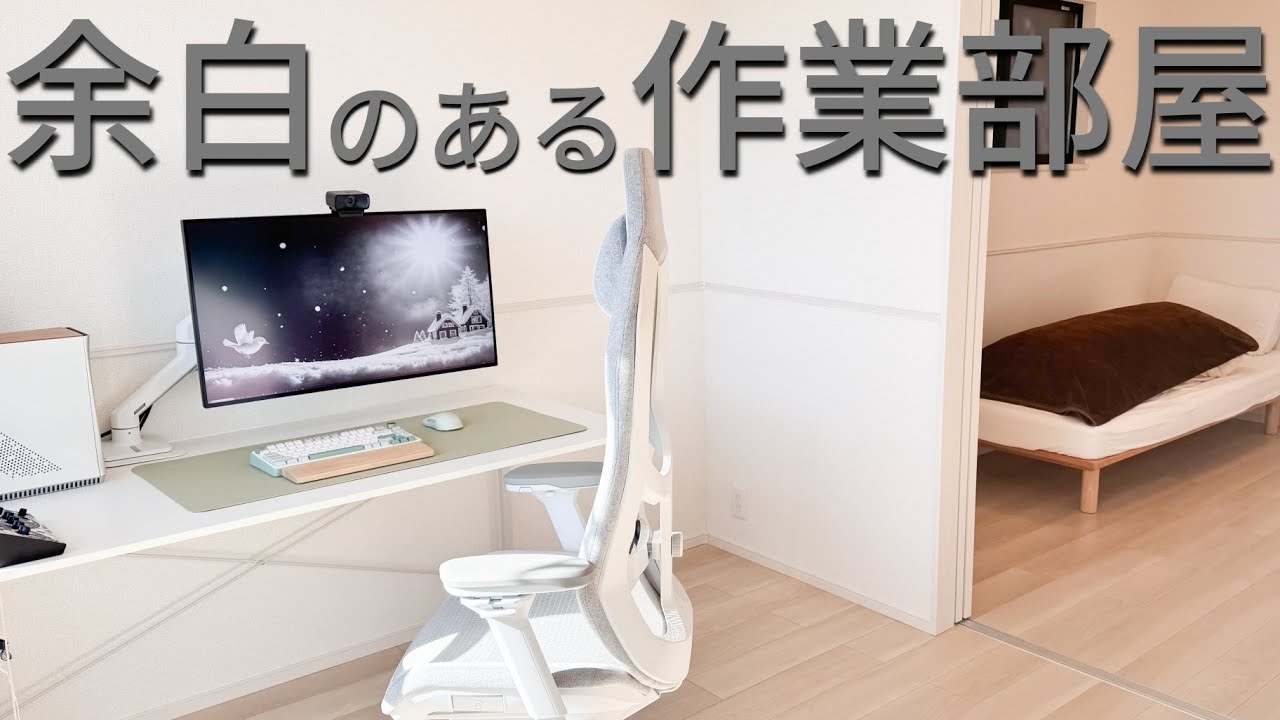 【ルームツアー】愛知・家賃5万円の1LDK｜36歳男性ミニマリスト一人暮らし【デスクツアー】