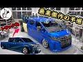 【アルファードトラック】これが日本車のデューリートラック！2023年が楽しみ過ぎる！