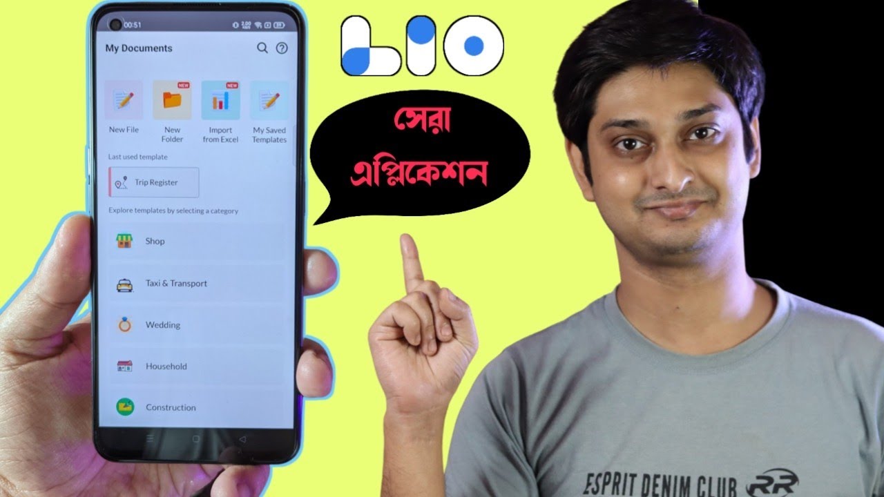 How To manage your transport business in a Mobile | Lio App Review in Bengali | Lio App Review