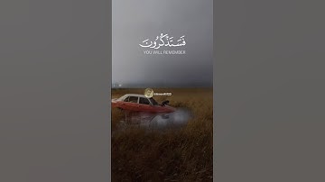 #قران_كريم #راحه_للقلب #راحة_نفسية #سورة_غافر #الشيخ_خالد_الجليل #صوت_جميل