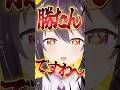 企業勢Vtuberの理想と現実 #shorts #vtuber