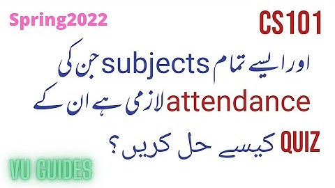 CS101 or Jin Subjects k Lectures zrori hy un k quiz kese solve kren? #vu #quiz #cs101
