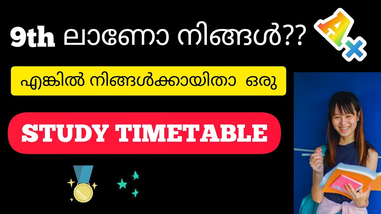 Class 9 study timetable in malayalam Class 9 study timetable Class 9