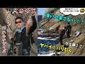 【隠岐の島でサバイバル】BIGフィッシュの襲来!?クエ鍋!?【瀬戸内を釣る】釣り fishing