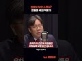 친윤도 녹인 스킨십? 한동훈 국회 적응기