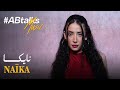 ABtalks Music With Naïka Vol 19 مع نايكا mp3