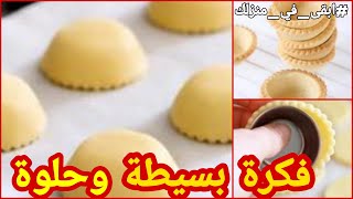 حلويات رمضانية مميزة وغنية عن التعريف