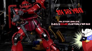 MG MS06S ZAKU II CHAR CUSTOM VER 2.0 Review (Custom painted)