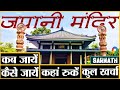 Sarnath  japanese temple sarnath  varanasi tourist places  yatra junction