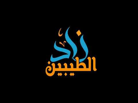 لا فرق لعربي على اعجمي الا بالتقوى العنصريه