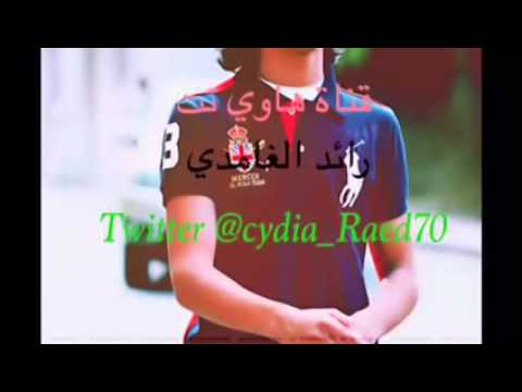لا يا مهنا نقضت الجرح مهنا العتيبي