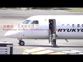 【4K】Plane Spotting/KumejimaAirport　【沖縄県久米島空港DHC-8】