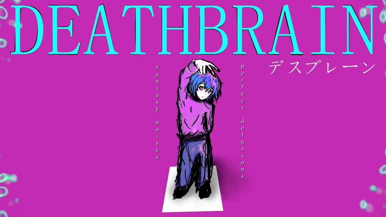 Deathbrain - run for the sky