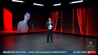 :  20.02.2025  !