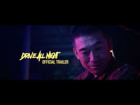 Official Trailer : Drive All Night (2021)