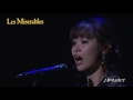 『Les Misérables』♪夢やぶれて/二宮 愛