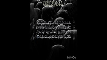 سوره النساء عدد آياتها ١٧٦ آيه (سوره مدنيه ) الآيه ٩١