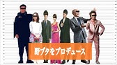 野ブタ をプロデュース 見逃し配信 10話 野ブタ をプロデュース 見逃し配信 10話