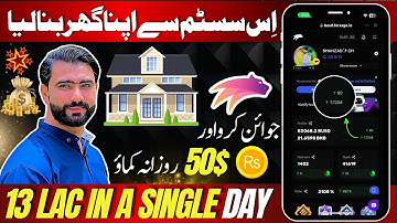 Forsage Busd Complete Plan| Lifetime Earning Platform in Pakistan 🇵🇰|Forsage