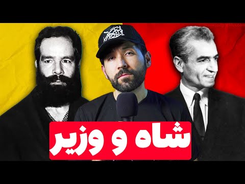 همه چیز درباره دکتر حسین فاطمی از ابتدا تا اعدامش 