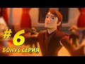 Прохождение Disney Infinity 3.0: TWILIGHT OF THE REPUBLIC #6 Работа курьера