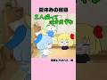 【東方手描きアニメ】夏休みの宿題あるあるwwwwwwwwww ハネハネ様 #アニメ #コント #あるある #夏休み