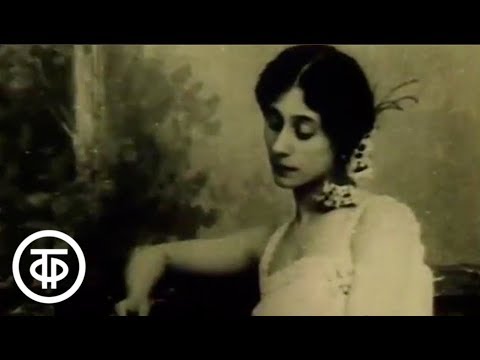 Vidéo: Anna Pavlova: Biographie Et La Grande Ballerine Russe