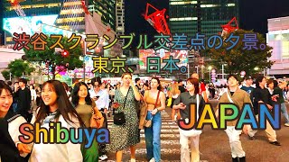 Autumn Evening Walk in Shibuya. # Evening View of Shibuya City. Tokyo, Japan. October 2024