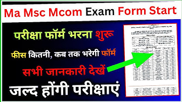 Ma Msc Mcom exam form online/ ma Msc Mcom exam time table/ma Msc Mcom 3rd sem exam form chhindwara u