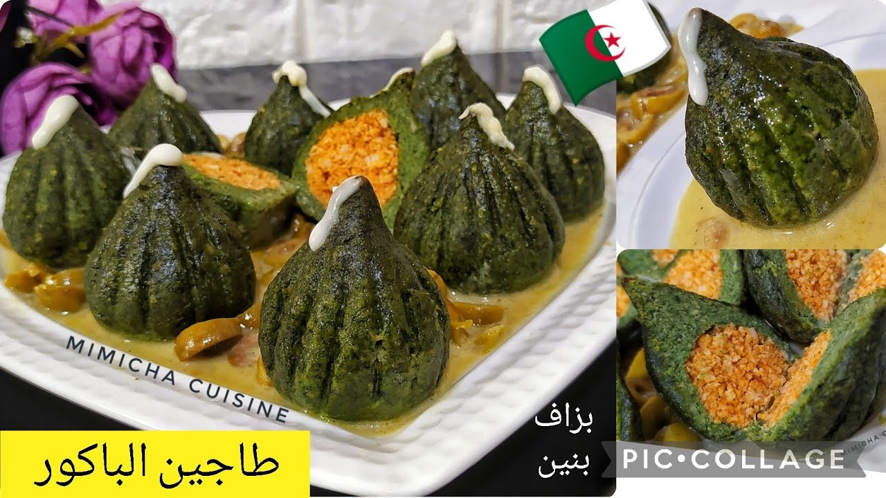 أطباق رمضان 2023:طاجين الباكور الجزائري🇩🇿مغذي سهل وبزاااااف بنين 💥 بحشو قوة في الذوق 🤤