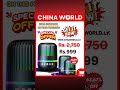 Upgrade your everyday life with stylish, useful, and trending products from ChinaWorld.lk
