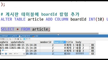 21 08 15, 스프링부트, 커뮤니티 개발, cVr, 127강, 멀티게시판 개념 도입, board 테이블 생성