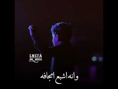 بعدكم يمه فاهي البيت أشبع موت يالتابوت نغمه حزينه حالات واتس اب ممكن الإشتراك في القناه