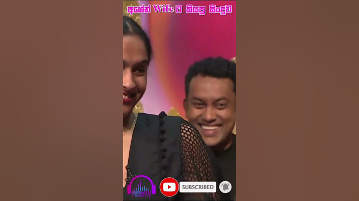 අශේන්  Wife ට කියපු සිංදුව / ඒකනම් අහන්නම ඕන එකක් #shorts  #ashens #wife #music #song #srilanka