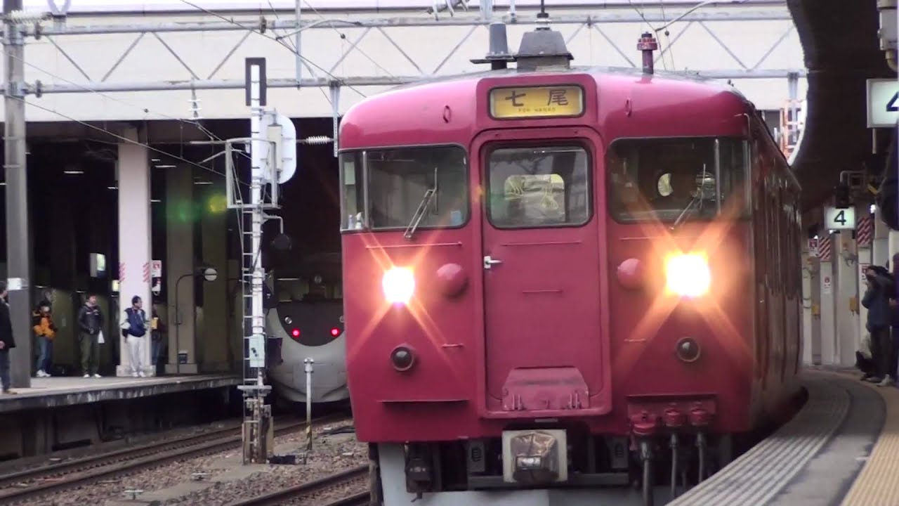 京都・敦賀・鯖江・福井・金沢・高岡の駅放送