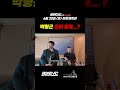 박형근 은퇴 발표...?