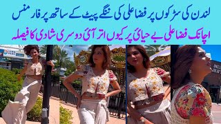 Video Of Fiza Ali With Bold Dress & Performanc On The Streets Of London Goes Viral
