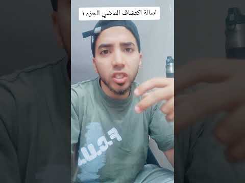 اكتشف ماضي البنت حب اغاني زواج 