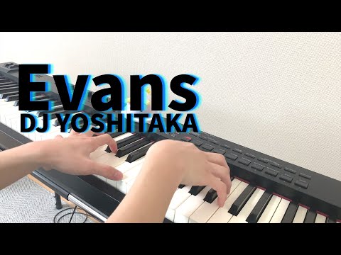「Evans」弾いてみた【ピアノ】