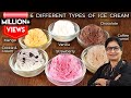 6 Easy & Quick Ice Cream Recipe | बिना मशीन, क्रीम, कंडेंस्ड मिल्क के कई फ्लेवर में आइसक्रीम बनाये