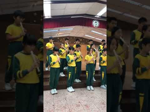 新北市私立育才雙語小學106學年度直笛比賽-4藍