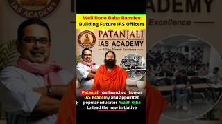 Patanjali Launching IAS academy #patanjali#ramdevbaba#awadhojha#ojhasir#news
