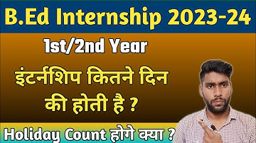 Internship Kitne Din Ki hoti h | Internship Holiday Count Hoga kya | internship Holiday Count Update