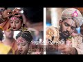 Sagar  priyanka best wedding story i candid i cinematic by equinoxe still media 2023
