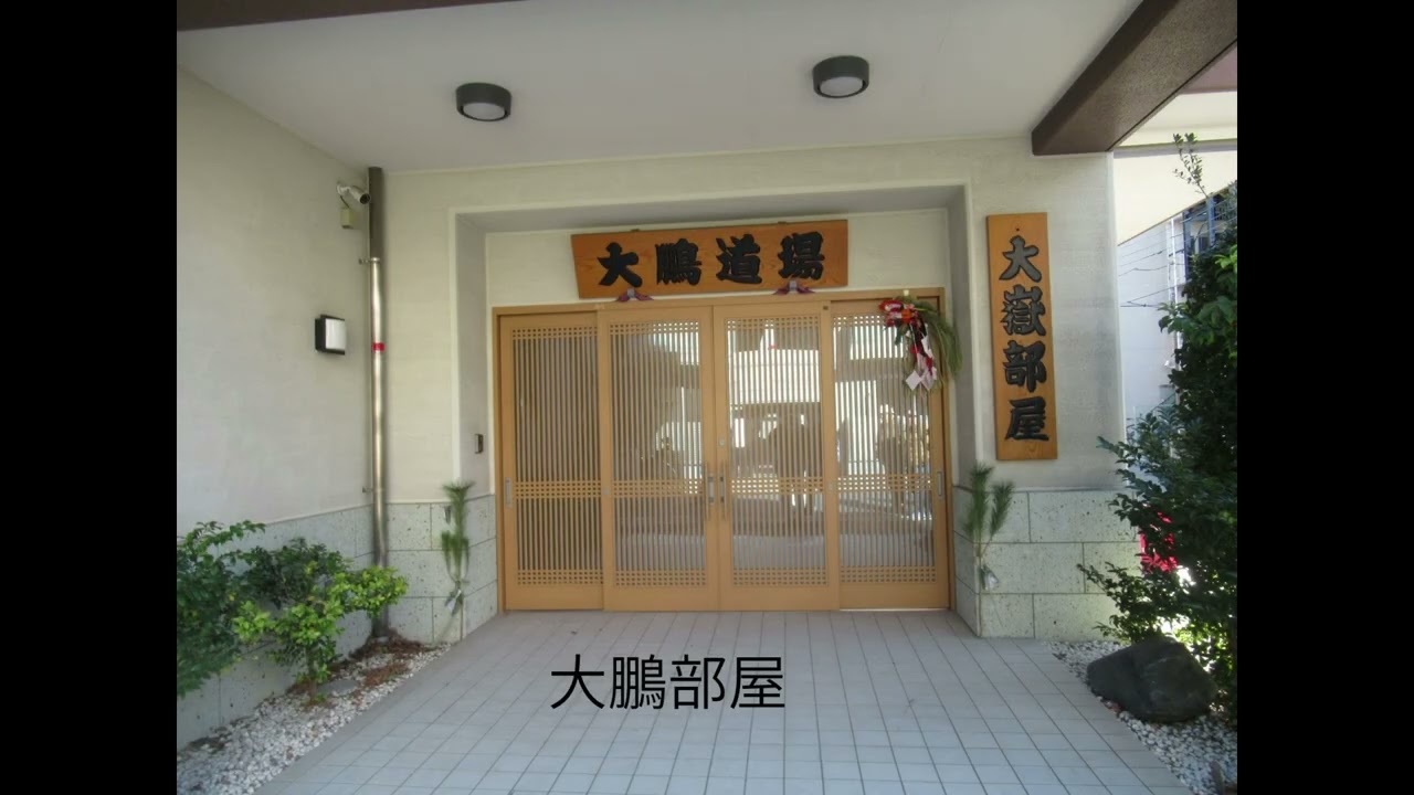 2026.01.06　深川七福神