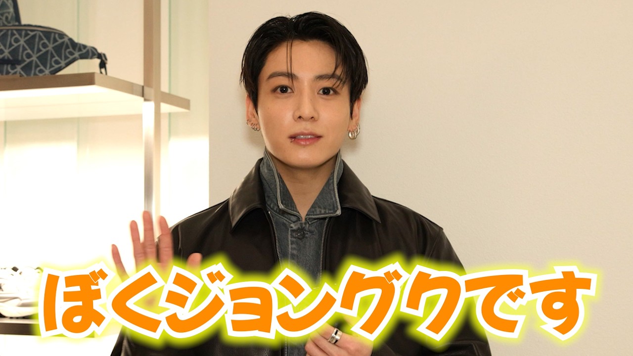 BTS Jungkook's adorable Japanese greeting! Makes an appearance at